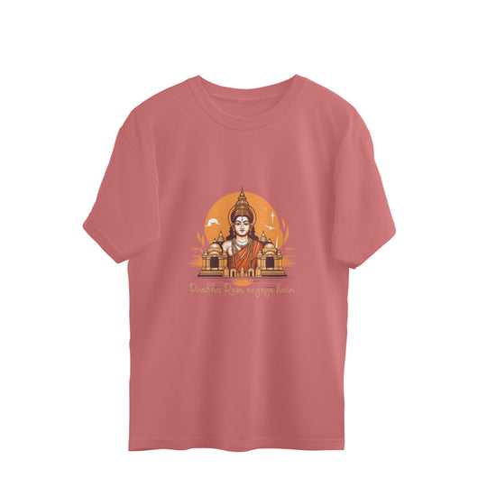 Prabhu Ram Aagaye Hain Oversized T-shirt