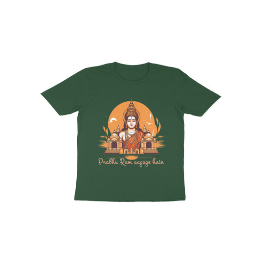 Prabhu Ram Aagaye Hain Half Sleeve T-shirt (T)
